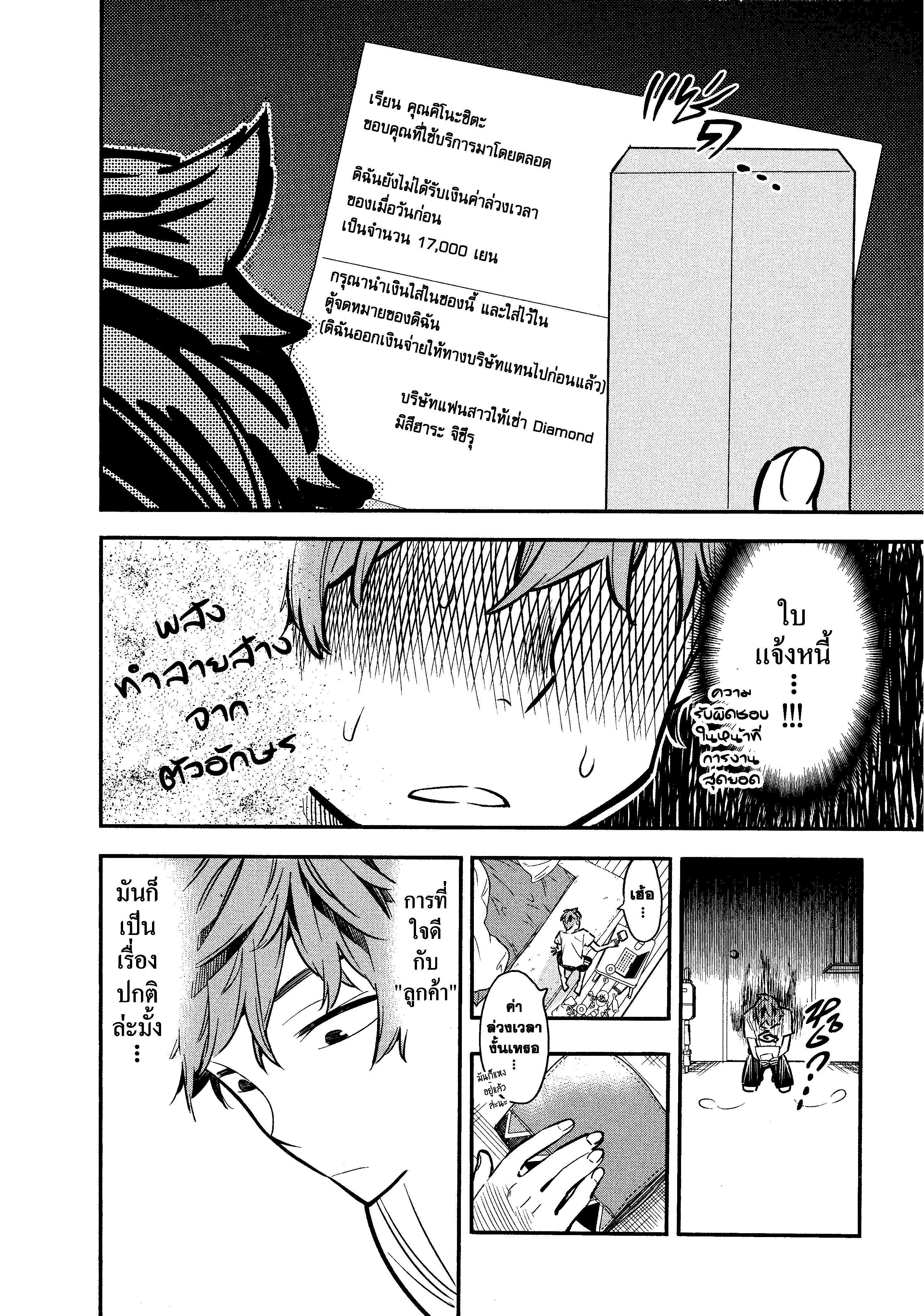 Manga-lc-com อ่านมังงะ อ่านการ์ตูน ออนไลน์ ฟรี Kanojo Okarishimasu ตอนที่ 1 2 3 4 5 6 7 8 9 10 11 12 13 14 ฟรี ไม่มีโฆษณา Manga-lc - อ่าน มังงะ อ่าน การ์ตูน ออนไลน์ อ่านมังงะ ฟรี