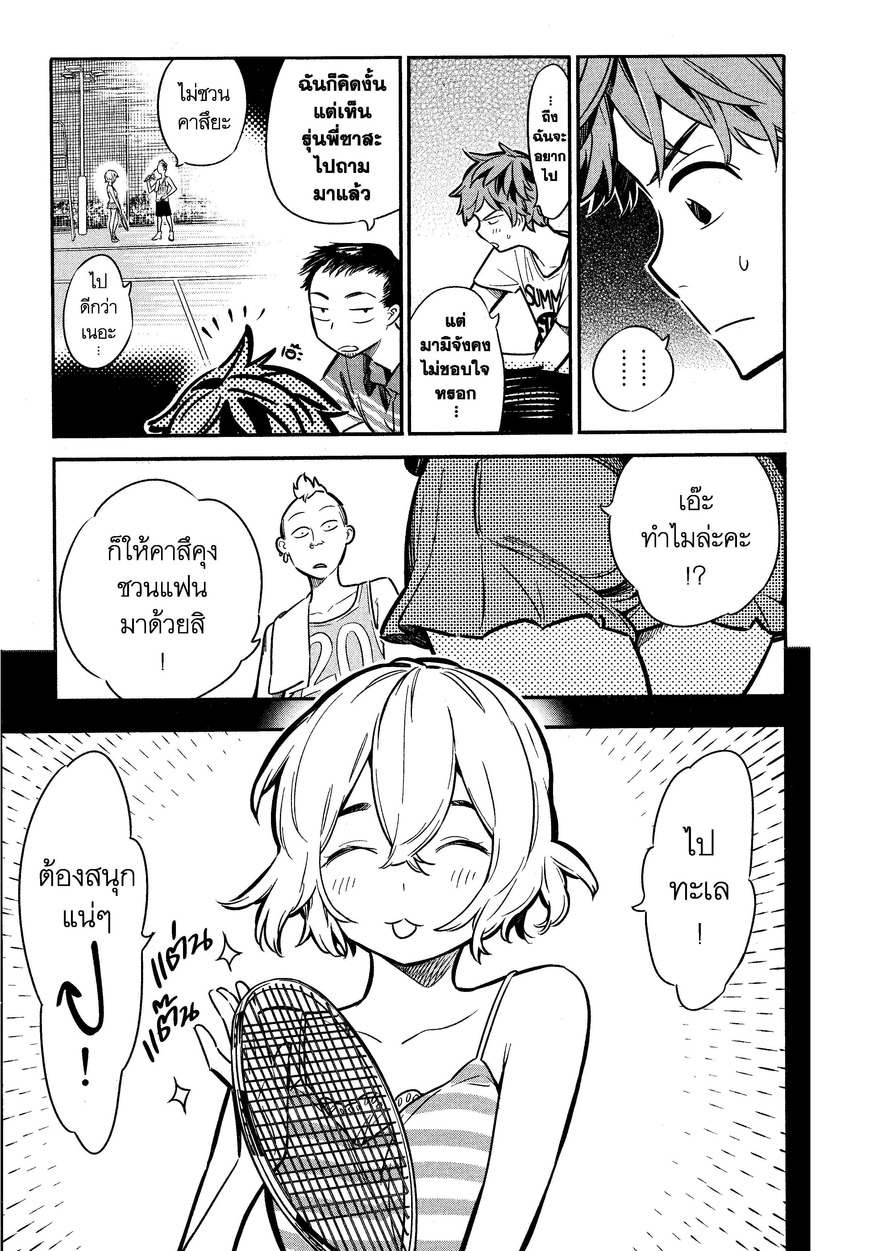 Manga-lc-com อ่านมังงะ อ่านการ์ตูน ออนไลน์ ฟรี Kanojo Okarishimasu ตอนที่ 1 2 3 4 5 6 7 8 9 10 11 12 13 14 ฟรี ไม่มีโฆษณา Manga-lc - อ่าน มังงะ อ่าน การ์ตูน ออนไลน์ อ่านมังงะ ฟรี