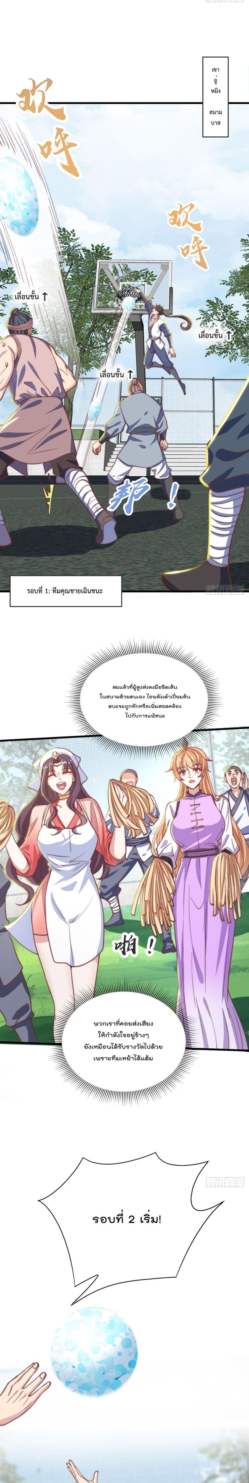 Manga-lc-com อ่านมังงะ อ่านการ์ตูน ออนไลน์ ฟรี The Peerless Powerhouse Just Want to Go Home and Farm ตอนที่ 1 2 3 4 5 6 7 8 9 10 11 12 13 14 ฟรี ไม่มีโฆษณา Manga-lc - อ่าน มังงะ อ่าน การ์ตูน ออนไลน์ อ่านมังงะ ฟรี