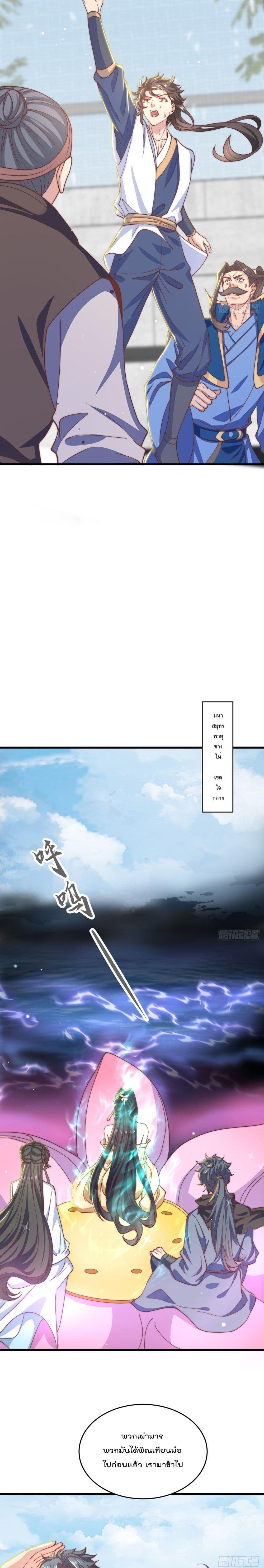 Manga-lc-com อ่านมังงะ อ่านการ์ตูน ออนไลน์ ฟรี The Peerless Powerhouse Just Want to Go Home and Farm ตอนที่ 1 2 3 4 5 6 7 8 9 10 11 12 13 14 ฟรี ไม่มีโฆษณา Manga-lc - อ่าน มังงะ อ่าน การ์ตูน ออนไลน์ อ่านมังงะ ฟรี