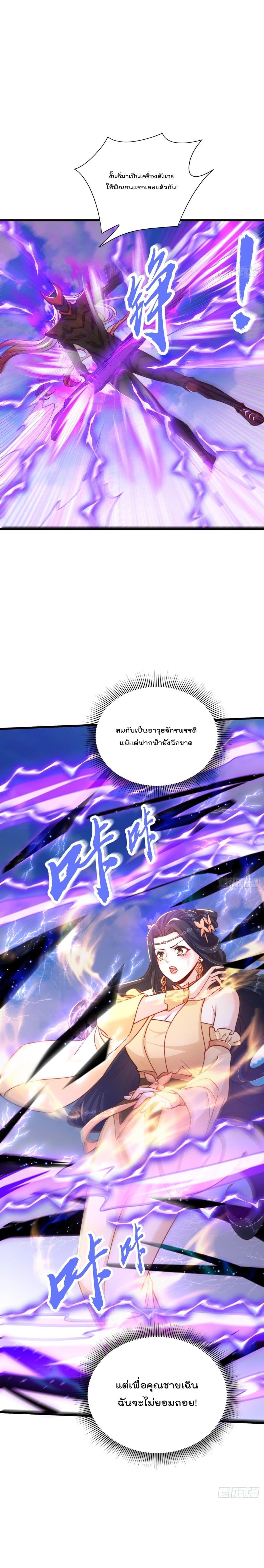 Manga-lc-com อ่านมังงะ อ่านการ์ตูน ออนไลน์ ฟรี The Peerless Powerhouse Just Want to Go Home and Farm ตอนที่ 1 2 3 4 5 6 7 8 9 10 11 12 13 14 ฟรี ไม่มีโฆษณา Manga-lc - อ่าน มังงะ อ่าน การ์ตูน ออนไลน์ อ่านมังงะ ฟรี