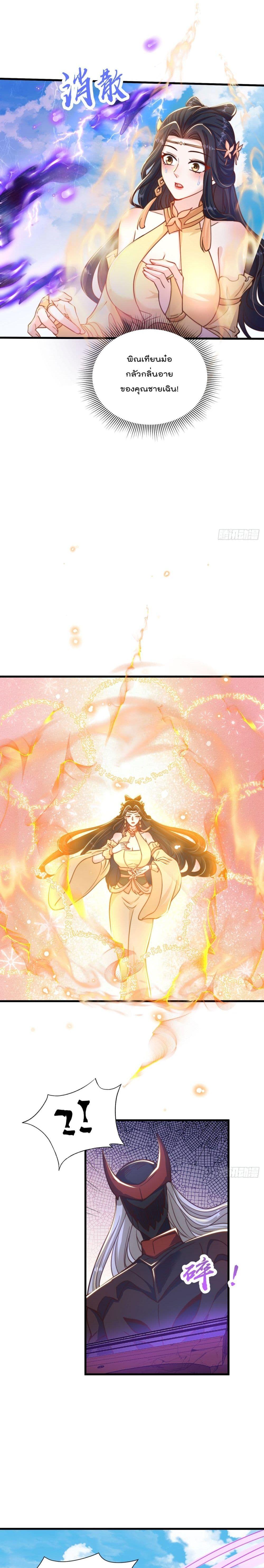 Manga-lc-com อ่านมังงะ อ่านการ์ตูน ออนไลน์ ฟรี The Peerless Powerhouse Just Want to Go Home and Farm ตอนที่ 1 2 3 4 5 6 7 8 9 10 11 12 13 14 ฟรี ไม่มีโฆษณา Manga-lc - อ่าน มังงะ อ่าน การ์ตูน ออนไลน์ อ่านมังงะ ฟรี