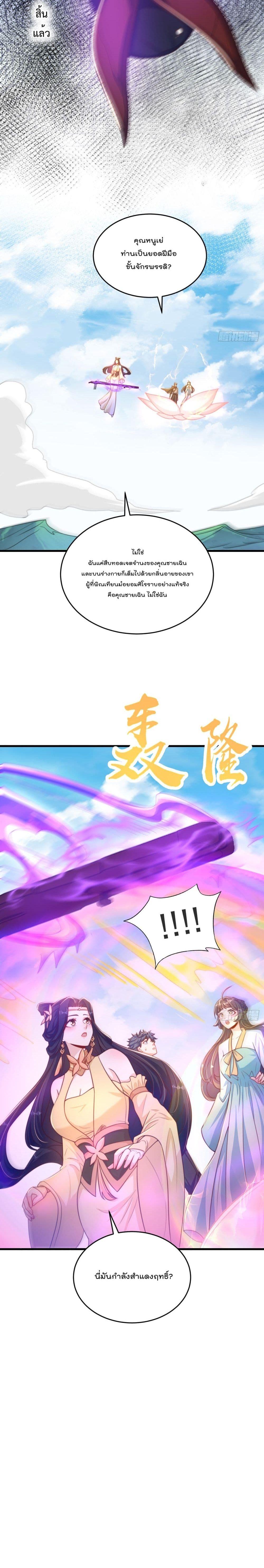 Manga-lc-com อ่านมังงะ อ่านการ์ตูน ออนไลน์ ฟรี The Peerless Powerhouse Just Want to Go Home and Farm ตอนที่ 1 2 3 4 5 6 7 8 9 10 11 12 13 14 ฟรี ไม่มีโฆษณา Manga-lc - อ่าน มังงะ อ่าน การ์ตูน ออนไลน์ อ่านมังงะ ฟรี