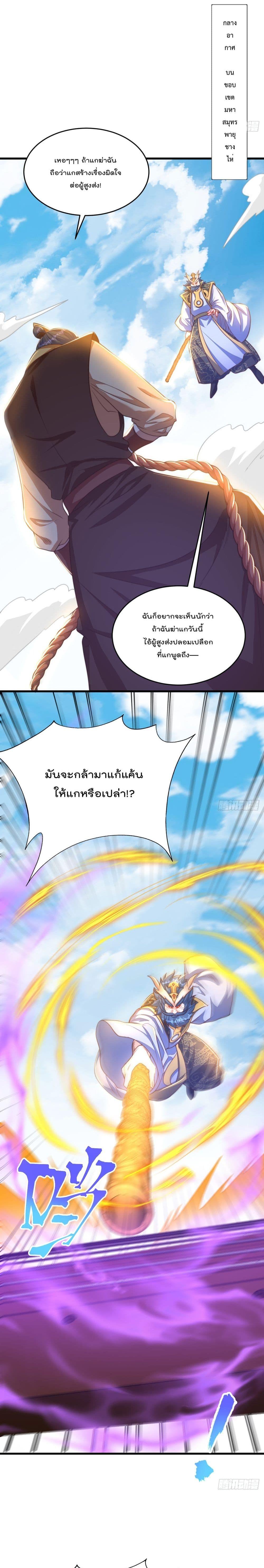 Manga-lc-com อ่านมังงะ อ่านการ์ตูน ออนไลน์ ฟรี The Peerless Powerhouse Just Want to Go Home and Farm ตอนที่ 1 2 3 4 5 6 7 8 9 10 11 12 13 14 ฟรี ไม่มีโฆษณา Manga-lc - อ่าน มังงะ อ่าน การ์ตูน ออนไลน์ อ่านมังงะ ฟรี
