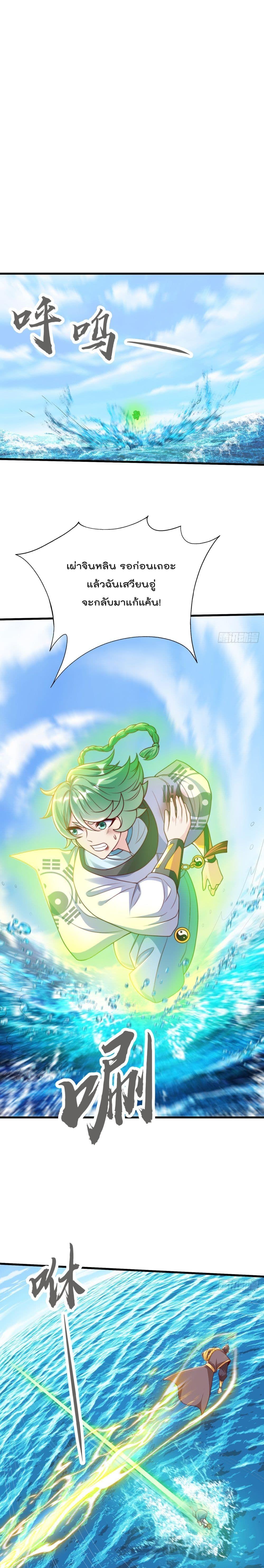 Manga-lc-com อ่านมังงะ อ่านการ์ตูน ออนไลน์ ฟรี The Peerless Powerhouse Just Want to Go Home and Farm ตอนที่ 1 2 3 4 5 6 7 8 9 10 11 12 13 14 ฟรี ไม่มีโฆษณา Manga-lc - อ่าน มังงะ อ่าน การ์ตูน ออนไลน์ อ่านมังงะ ฟรี