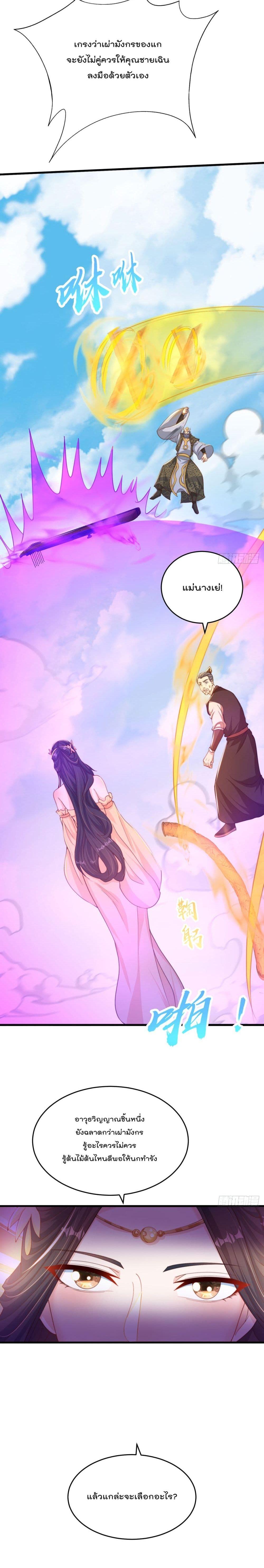 Manga-lc-com อ่านมังงะ อ่านการ์ตูน ออนไลน์ ฟรี The Peerless Powerhouse Just Want to Go Home and Farm ตอนที่ 1 2 3 4 5 6 7 8 9 10 11 12 13 14 ฟรี ไม่มีโฆษณา Manga-lc - อ่าน มังงะ อ่าน การ์ตูน ออนไลน์ อ่านมังงะ ฟรี