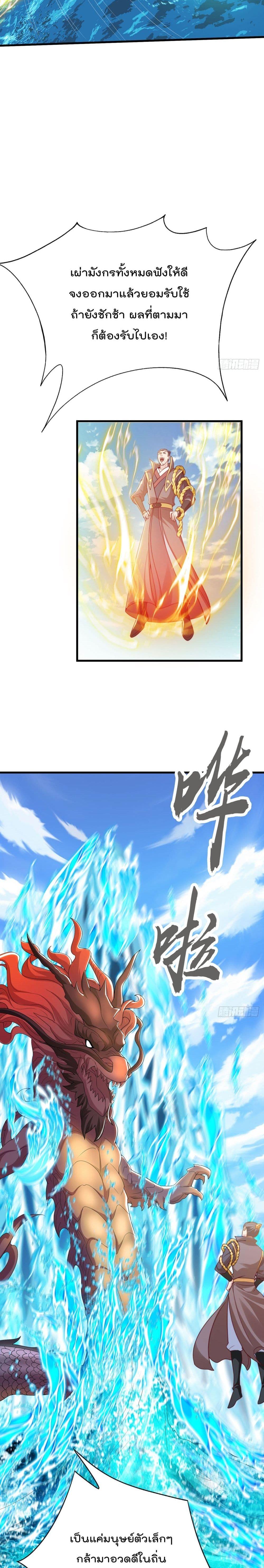 Manga-lc-com อ่านมังงะ อ่านการ์ตูน ออนไลน์ ฟรี The Peerless Powerhouse Just Want to Go Home and Farm ตอนที่ 1 2 3 4 5 6 7 8 9 10 11 12 13 14 ฟรี ไม่มีโฆษณา Manga-lc - อ่าน มังงะ อ่าน การ์ตูน ออนไลน์ อ่านมังงะ ฟรี