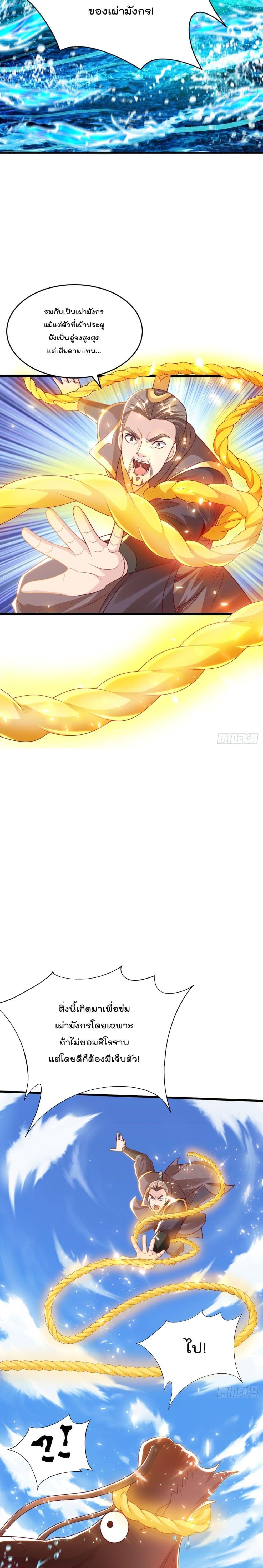 Manga-lc-com อ่านมังงะ อ่านการ์ตูน ออนไลน์ ฟรี The Peerless Powerhouse Just Want to Go Home and Farm ตอนที่ 1 2 3 4 5 6 7 8 9 10 11 12 13 14 ฟรี ไม่มีโฆษณา Manga-lc - อ่าน มังงะ อ่าน การ์ตูน ออนไลน์ อ่านมังงะ ฟรี