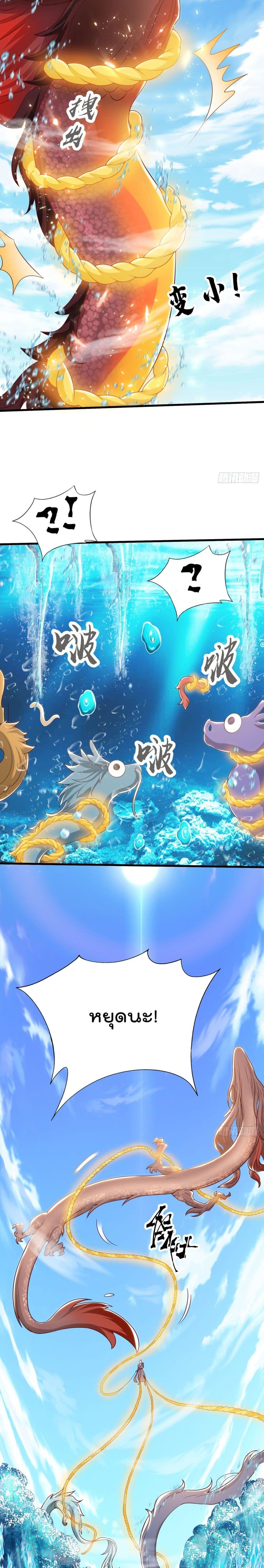 Manga-lc-com อ่านมังงะ อ่านการ์ตูน ออนไลน์ ฟรี The Peerless Powerhouse Just Want to Go Home and Farm ตอนที่ 1 2 3 4 5 6 7 8 9 10 11 12 13 14 ฟรี ไม่มีโฆษณา Manga-lc - อ่าน มังงะ อ่าน การ์ตูน ออนไลน์ อ่านมังงะ ฟรี