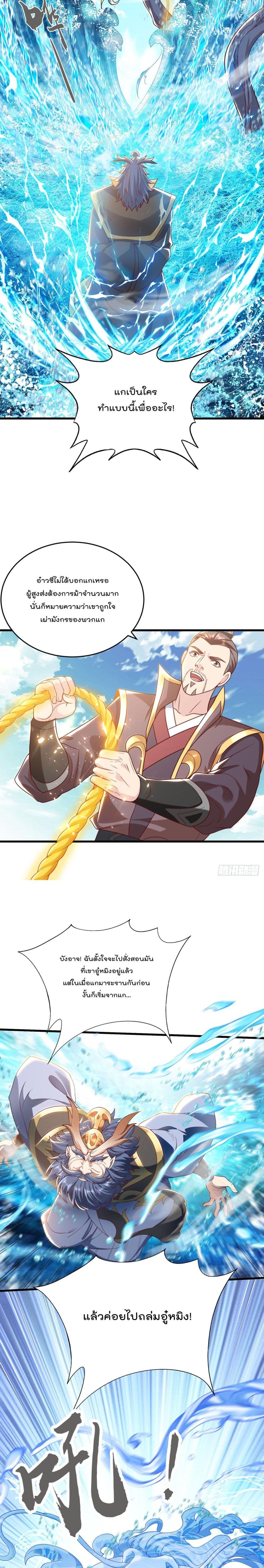 Manga-lc-com อ่านมังงะ อ่านการ์ตูน ออนไลน์ ฟรี The Peerless Powerhouse Just Want to Go Home and Farm ตอนที่ 1 2 3 4 5 6 7 8 9 10 11 12 13 14 ฟรี ไม่มีโฆษณา Manga-lc - อ่าน มังงะ อ่าน การ์ตูน ออนไลน์ อ่านมังงะ ฟรี