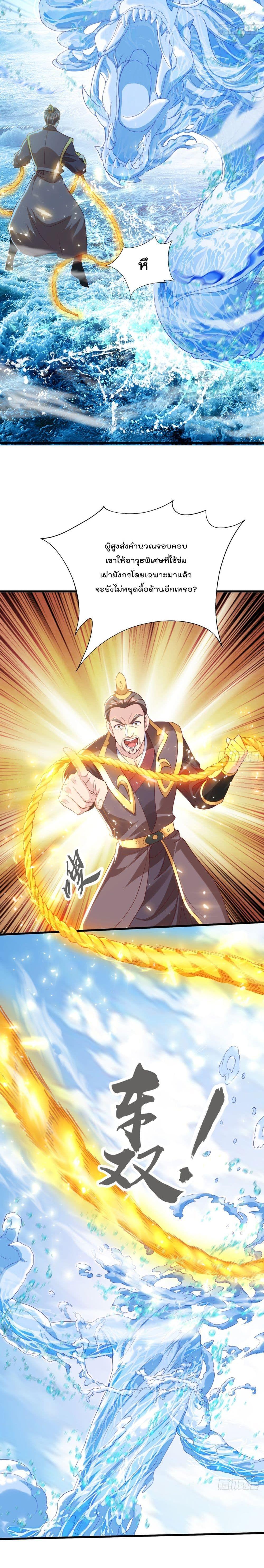 Manga-lc-com อ่านมังงะ อ่านการ์ตูน ออนไลน์ ฟรี The Peerless Powerhouse Just Want to Go Home and Farm ตอนที่ 1 2 3 4 5 6 7 8 9 10 11 12 13 14 ฟรี ไม่มีโฆษณา Manga-lc - อ่าน มังงะ อ่าน การ์ตูน ออนไลน์ อ่านมังงะ ฟรี