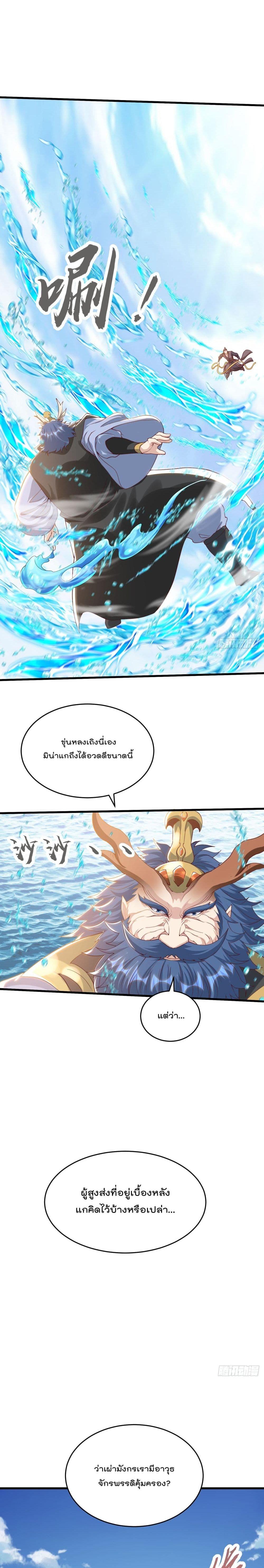 Manga-lc-com อ่านมังงะ อ่านการ์ตูน ออนไลน์ ฟรี The Peerless Powerhouse Just Want to Go Home and Farm ตอนที่ 1 2 3 4 5 6 7 8 9 10 11 12 13 14 ฟรี ไม่มีโฆษณา Manga-lc - อ่าน มังงะ อ่าน การ์ตูน ออนไลน์ อ่านมังงะ ฟรี