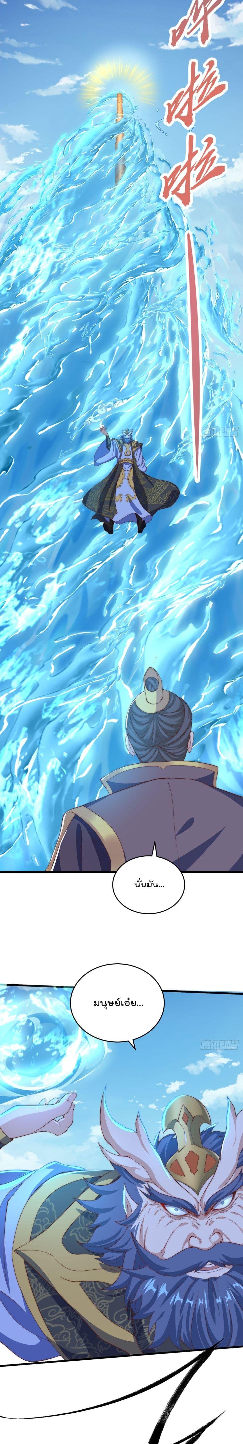 Manga-lc-com อ่านมังงะ อ่านการ์ตูน ออนไลน์ ฟรี The Peerless Powerhouse Just Want to Go Home and Farm ตอนที่ 1 2 3 4 5 6 7 8 9 10 11 12 13 14 ฟรี ไม่มีโฆษณา Manga-lc - อ่าน มังงะ อ่าน การ์ตูน ออนไลน์ อ่านมังงะ ฟรี