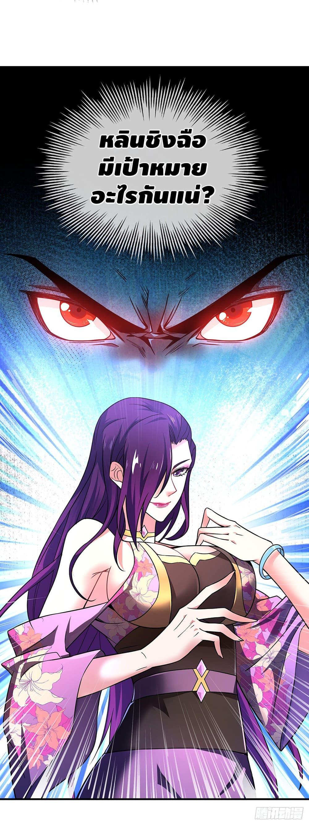 Manga-lc-com อ่านมังงะ อ่านการ์ตูน ออนไลน์ ฟรี EternalFirstS ตอนที่ 1 2 3 4 5 6 7 8 9 10 11 12 13 14 ฟรี ไม่มีโฆษณา Manga-lc - อ่าน มังงะ อ่าน การ์ตูน ออนไลน์ อ่านมังงะ ฟรี