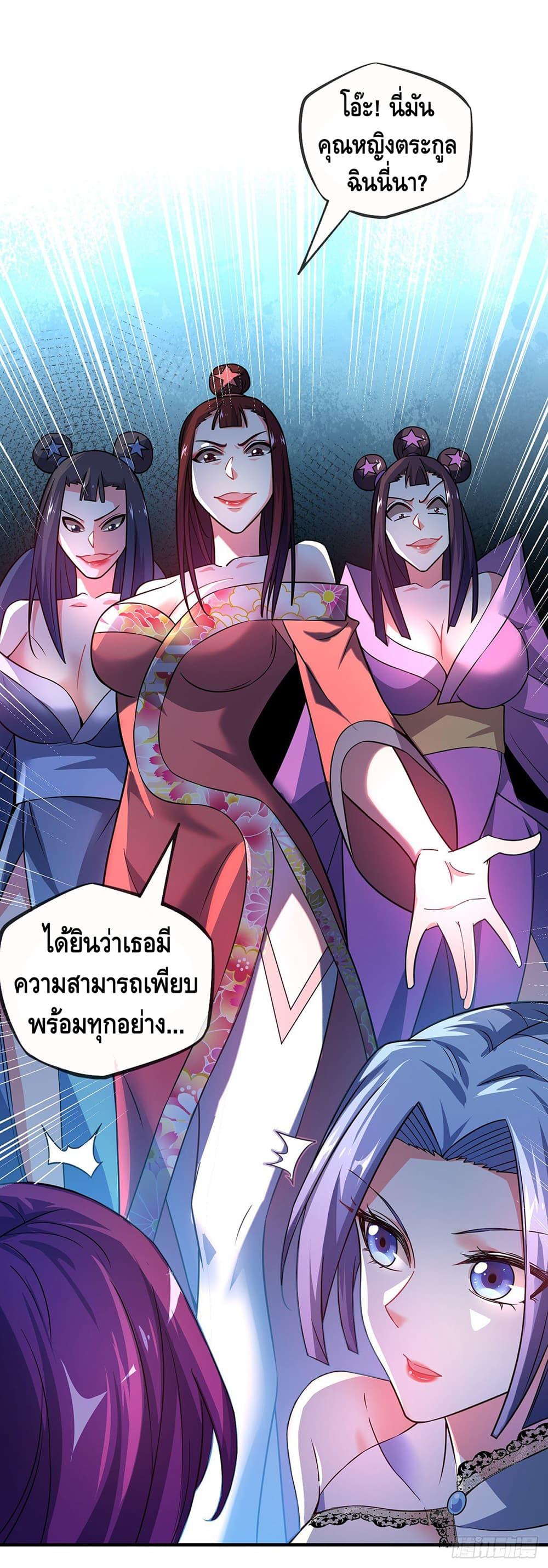Manga-lc-com อ่านมังงะ อ่านการ์ตูน ออนไลน์ ฟรี EternalFirstS ตอนที่ 1 2 3 4 5 6 7 8 9 10 11 12 13 14 ฟรี ไม่มีโฆษณา Manga-lc - อ่าน มังงะ อ่าน การ์ตูน ออนไลน์ อ่านมังงะ ฟรี