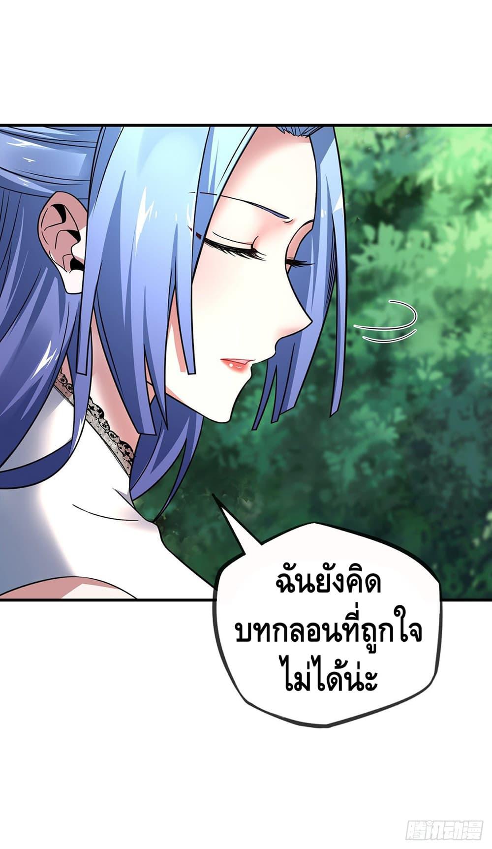 Manga-lc-com อ่านมังงะ อ่านการ์ตูน ออนไลน์ ฟรี EternalFirstS ตอนที่ 1 2 3 4 5 6 7 8 9 10 11 12 13 14 ฟรี ไม่มีโฆษณา Manga-lc - อ่าน มังงะ อ่าน การ์ตูน ออนไลน์ อ่านมังงะ ฟรี