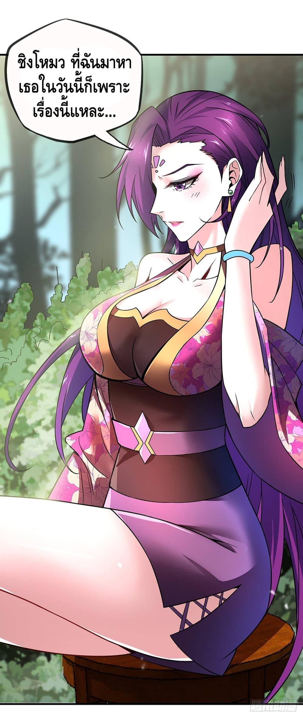 Manga-lc-com อ่านมังงะ อ่านการ์ตูน ออนไลน์ ฟรี EternalFirstS ตอนที่ 1 2 3 4 5 6 7 8 9 10 11 12 13 14 ฟรี ไม่มีโฆษณา Manga-lc - อ่าน มังงะ อ่าน การ์ตูน ออนไลน์ อ่านมังงะ ฟรี