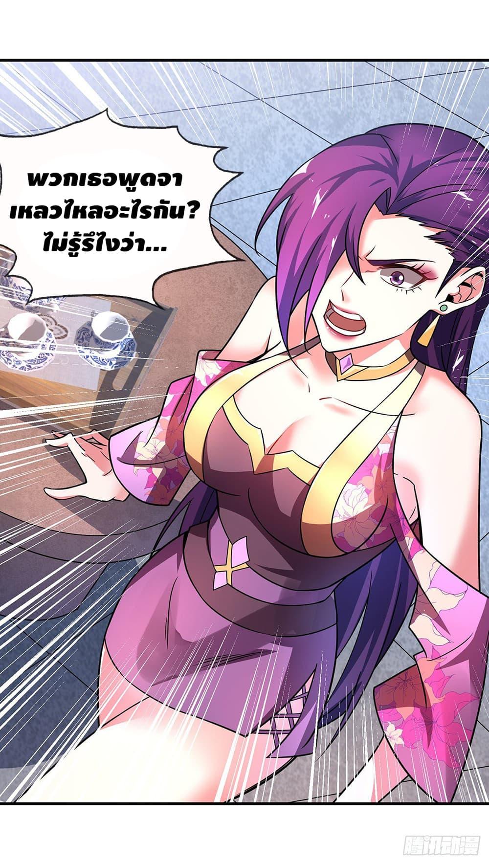 Manga-lc-com อ่านมังงะ อ่านการ์ตูน ออนไลน์ ฟรี EternalFirstS ตอนที่ 1 2 3 4 5 6 7 8 9 10 11 12 13 14 ฟรี ไม่มีโฆษณา Manga-lc - อ่าน มังงะ อ่าน การ์ตูน ออนไลน์ อ่านมังงะ ฟรี
