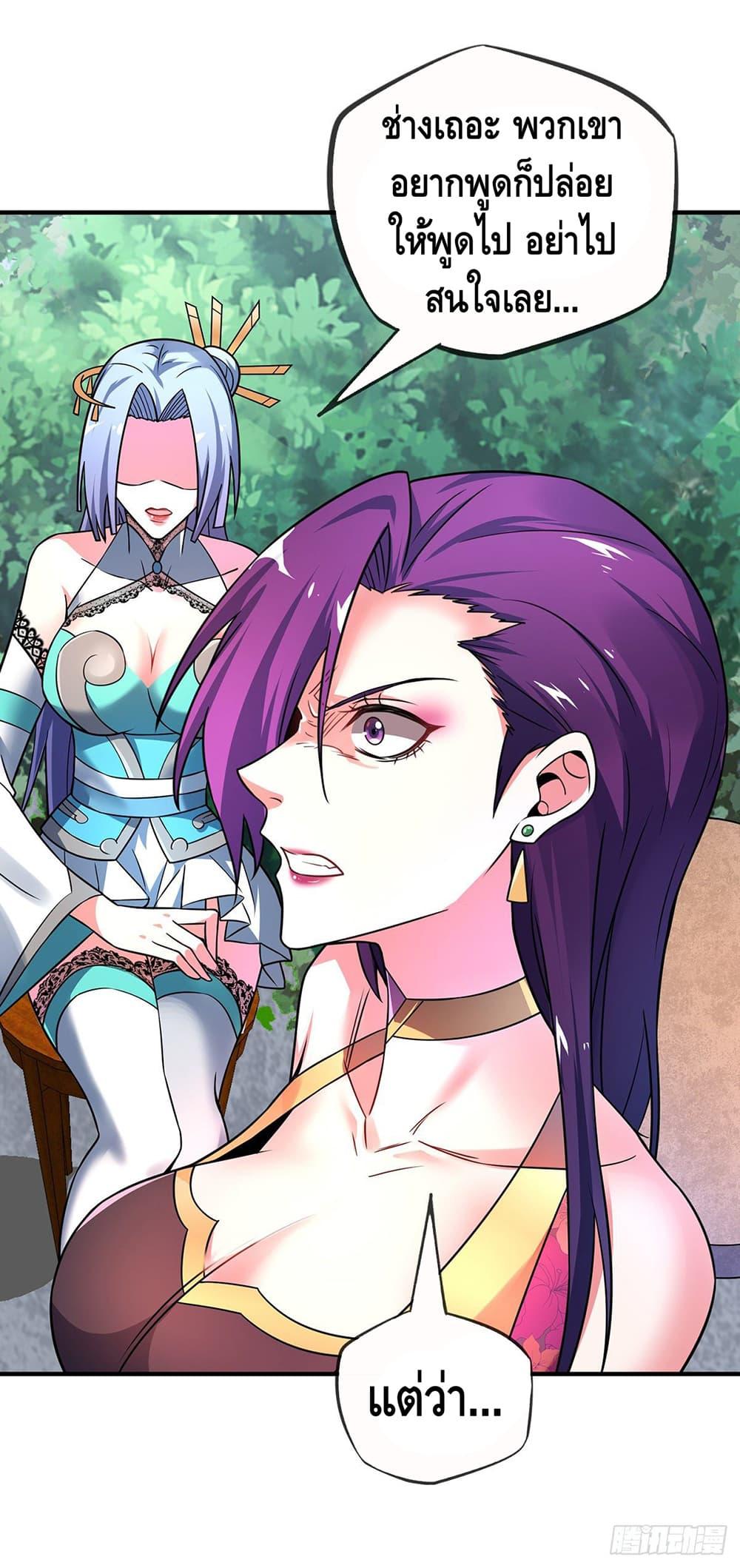 Manga-lc-com อ่านมังงะ อ่านการ์ตูน ออนไลน์ ฟรี EternalFirstS ตอนที่ 1 2 3 4 5 6 7 8 9 10 11 12 13 14 ฟรี ไม่มีโฆษณา Manga-lc - อ่าน มังงะ อ่าน การ์ตูน ออนไลน์ อ่านมังงะ ฟรี