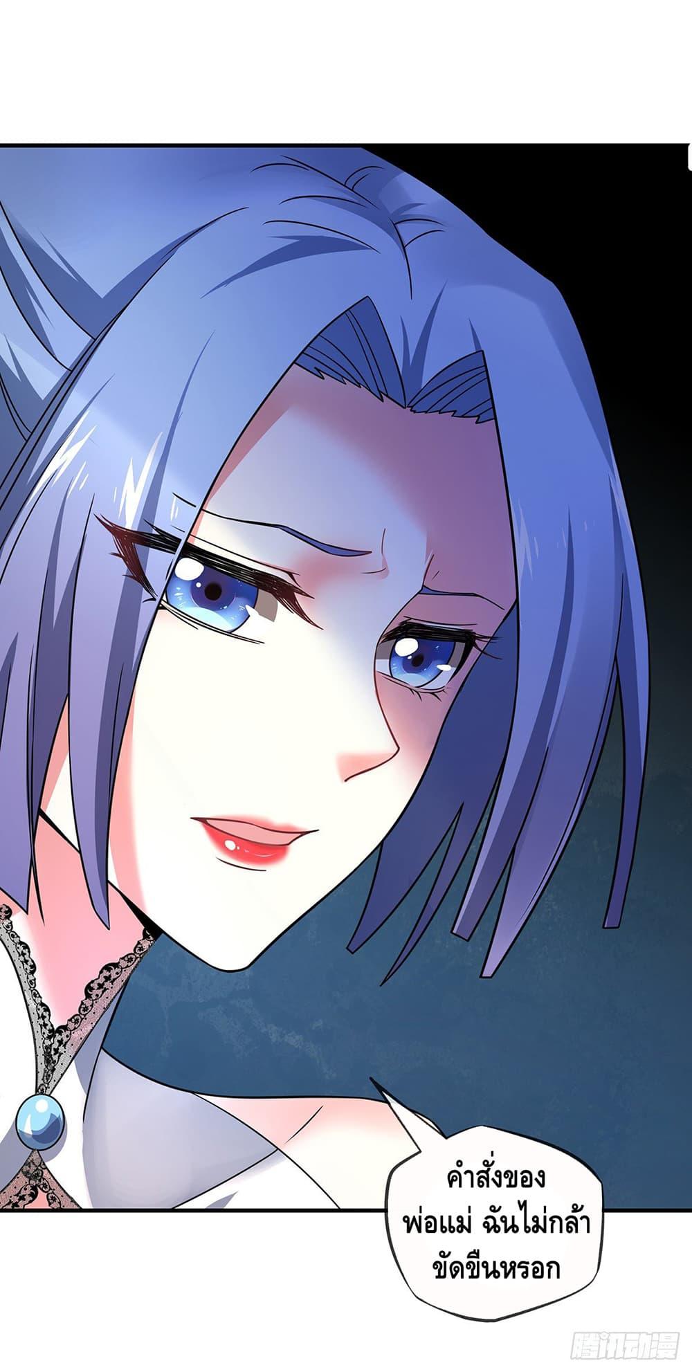 Manga-lc-com อ่านมังงะ อ่านการ์ตูน ออนไลน์ ฟรี EternalFirstS ตอนที่ 1 2 3 4 5 6 7 8 9 10 11 12 13 14 ฟรี ไม่มีโฆษณา Manga-lc - อ่าน มังงะ อ่าน การ์ตูน ออนไลน์ อ่านมังงะ ฟรี