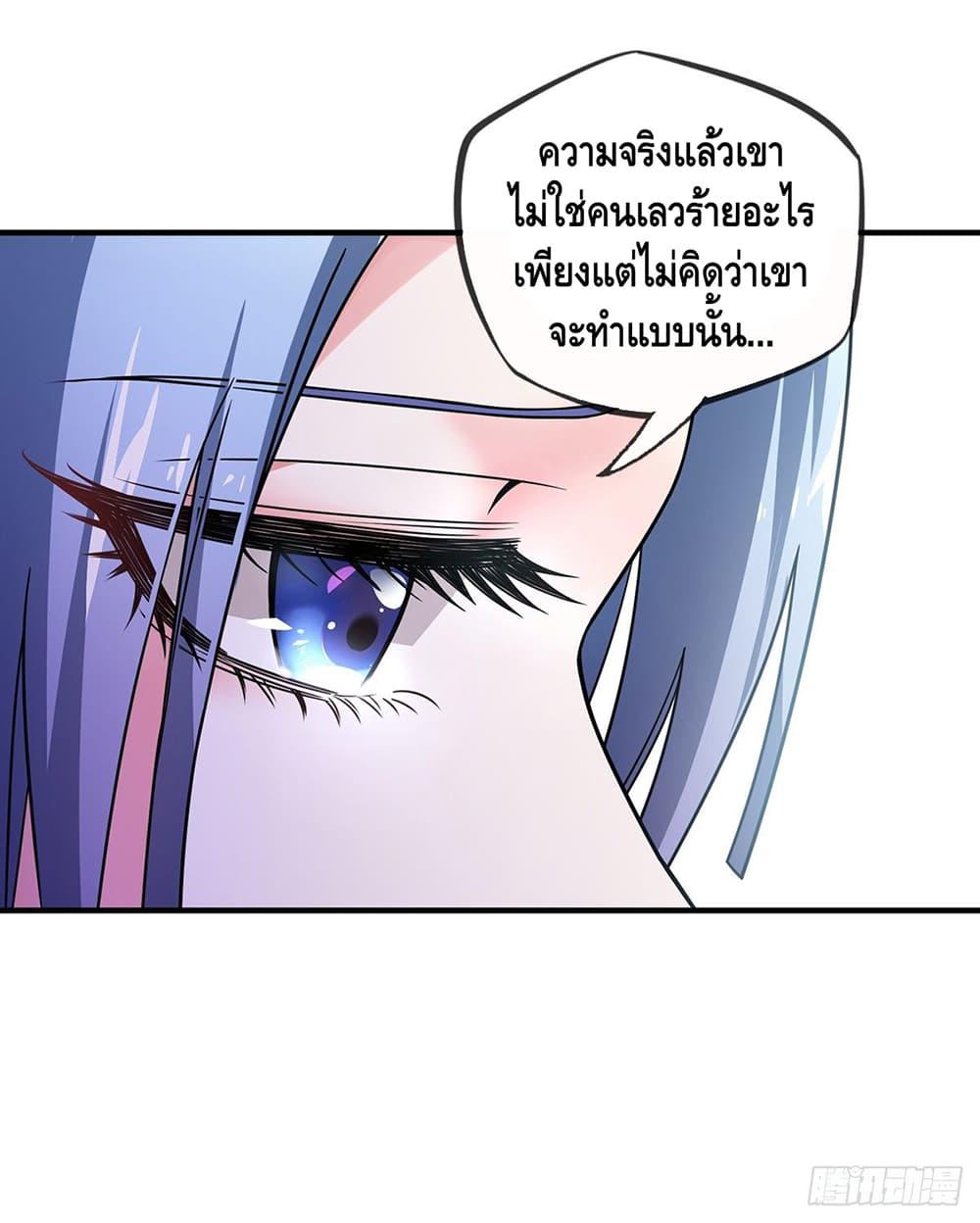 Manga-lc-com อ่านมังงะ อ่านการ์ตูน ออนไลน์ ฟรี EternalFirstS ตอนที่ 1 2 3 4 5 6 7 8 9 10 11 12 13 14 ฟรี ไม่มีโฆษณา Manga-lc - อ่าน มังงะ อ่าน การ์ตูน ออนไลน์ อ่านมังงะ ฟรี