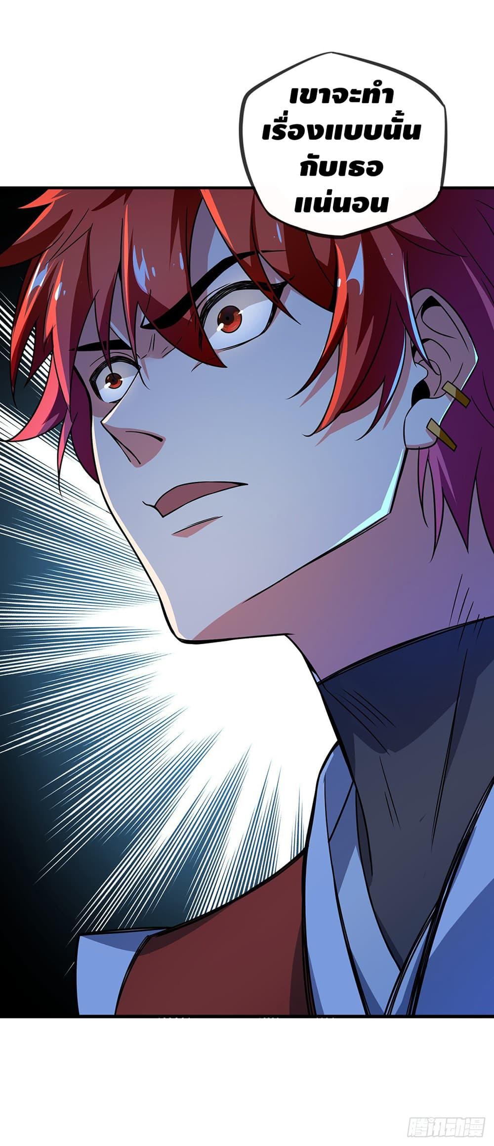 Manga-lc-com อ่านมังงะ อ่านการ์ตูน ออนไลน์ ฟรี EternalFirstS ตอนที่ 1 2 3 4 5 6 7 8 9 10 11 12 13 14 ฟรี ไม่มีโฆษณา Manga-lc - อ่าน มังงะ อ่าน การ์ตูน ออนไลน์ อ่านมังงะ ฟรี