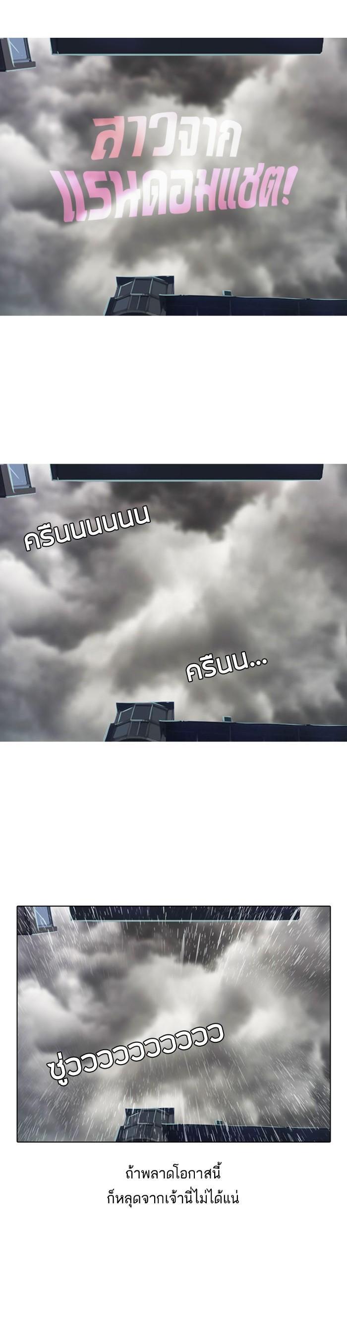 Manga-lc-com อ่านมังงะ อ่านการ์ตูน ออนไลน์ ฟรี Random Chat สาวจากแรนดอมแชต ตอนที่ 1 2 3 4 5 6 7 8 9 10 11 12 13 14 ฟรี ไม่มีโฆษณา Manga-lc - อ่าน มังงะ อ่าน การ์ตูน ออนไลน์ อ่านมังงะ ฟรี