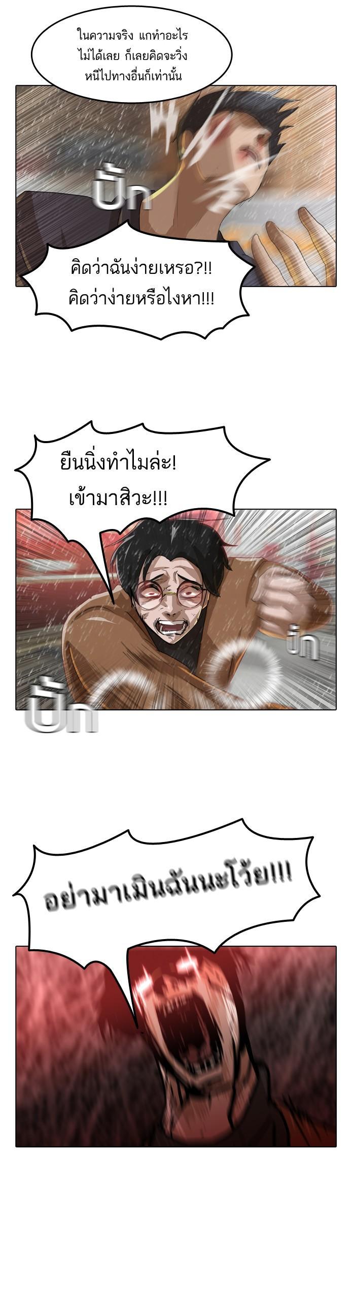 Manga-lc-com อ่านมังงะ อ่านการ์ตูน ออนไลน์ ฟรี Random Chat สาวจากแรนดอมแชต ตอนที่ 1 2 3 4 5 6 7 8 9 10 11 12 13 14 ฟรี ไม่มีโฆษณา Manga-lc - อ่าน มังงะ อ่าน การ์ตูน ออนไลน์ อ่านมังงะ ฟรี