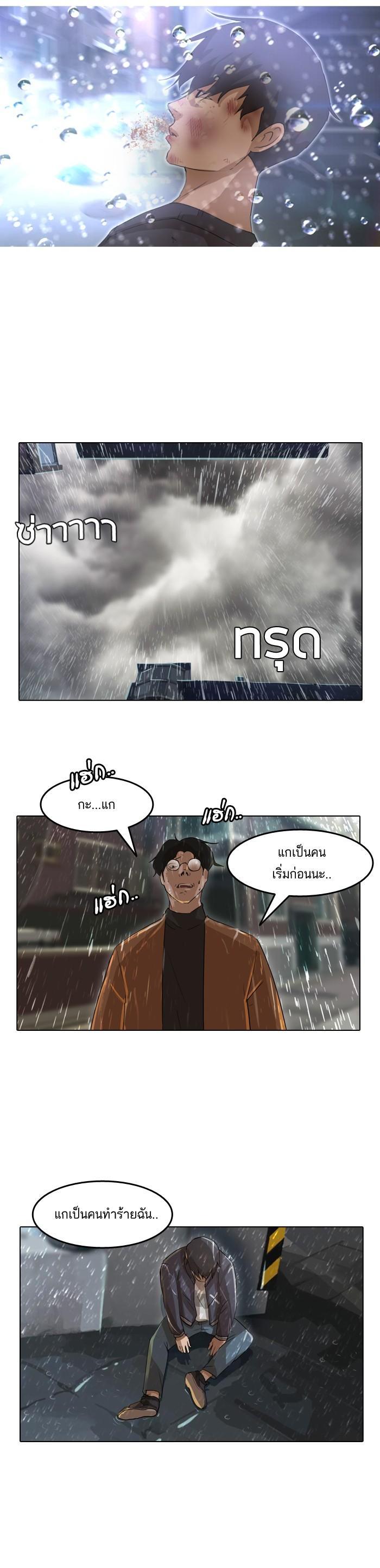 Manga-lc-com อ่านมังงะ อ่านการ์ตูน ออนไลน์ ฟรี Random Chat สาวจากแรนดอมแชต ตอนที่ 1 2 3 4 5 6 7 8 9 10 11 12 13 14 ฟรี ไม่มีโฆษณา Manga-lc - อ่าน มังงะ อ่าน การ์ตูน ออนไลน์ อ่านมังงะ ฟรี