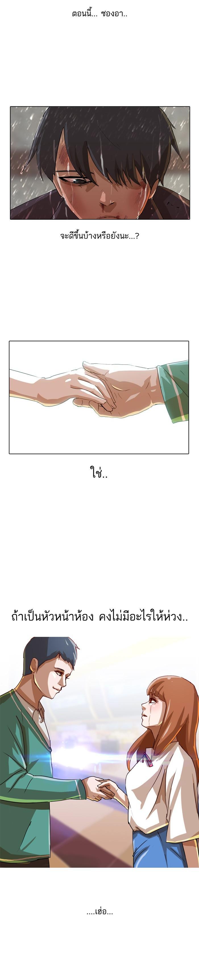 Manga-lc-com อ่านมังงะ อ่านการ์ตูน ออนไลน์ ฟรี Random Chat สาวจากแรนดอมแชต ตอนที่ 1 2 3 4 5 6 7 8 9 10 11 12 13 14 ฟรี ไม่มีโฆษณา Manga-lc - อ่าน มังงะ อ่าน การ์ตูน ออนไลน์ อ่านมังงะ ฟรี