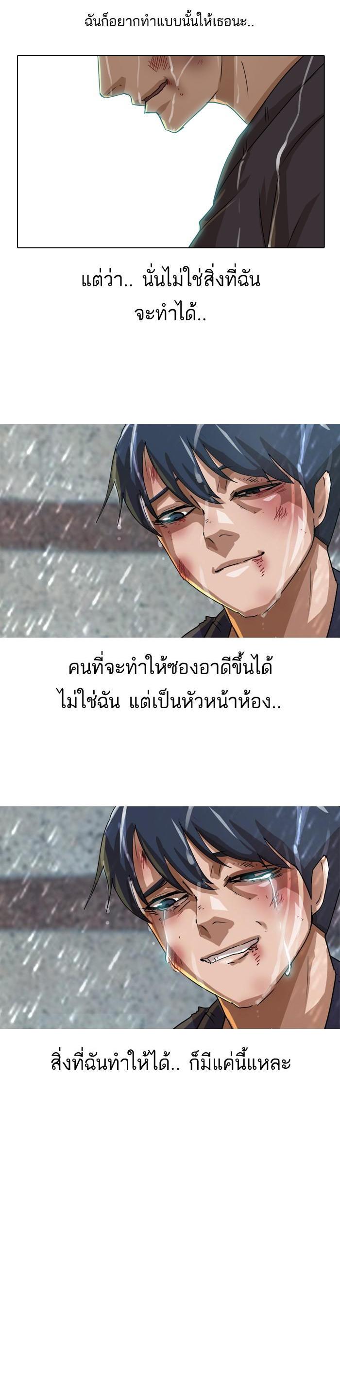 Manga-lc-com อ่านมังงะ อ่านการ์ตูน ออนไลน์ ฟรี Random Chat สาวจากแรนดอมแชต ตอนที่ 1 2 3 4 5 6 7 8 9 10 11 12 13 14 ฟรี ไม่มีโฆษณา Manga-lc - อ่าน มังงะ อ่าน การ์ตูน ออนไลน์ อ่านมังงะ ฟรี