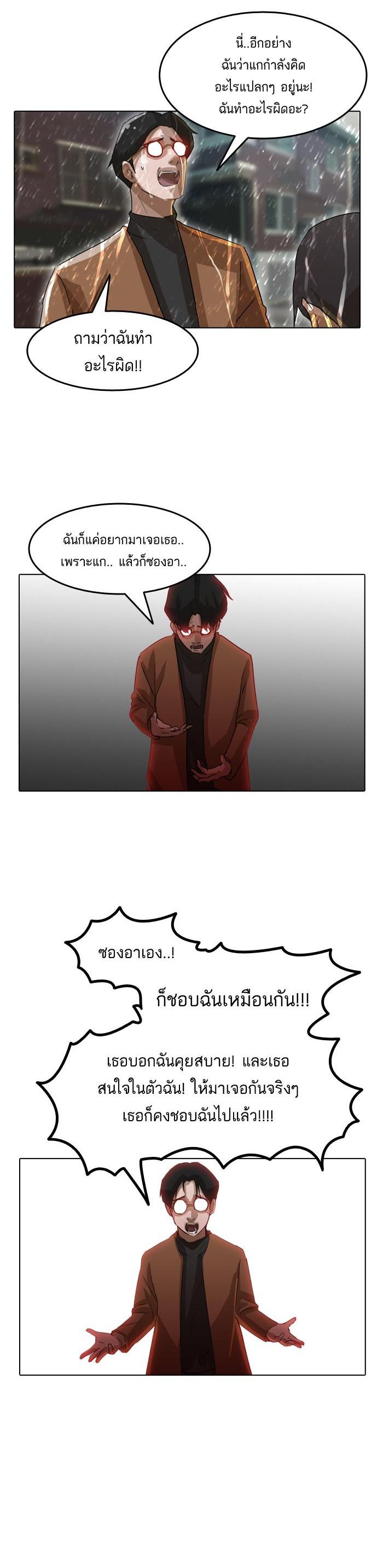 Manga-lc-com อ่านมังงะ อ่านการ์ตูน ออนไลน์ ฟรี Random Chat สาวจากแรนดอมแชต ตอนที่ 1 2 3 4 5 6 7 8 9 10 11 12 13 14 ฟรี ไม่มีโฆษณา Manga-lc - อ่าน มังงะ อ่าน การ์ตูน ออนไลน์ อ่านมังงะ ฟรี