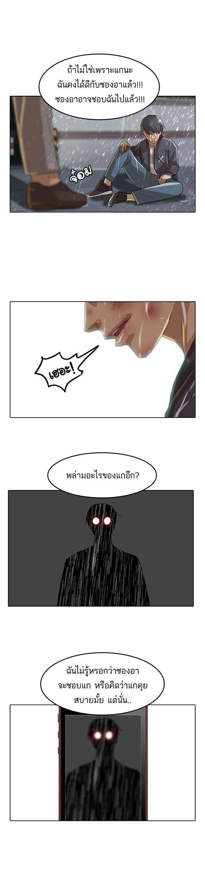 Manga-lc-com อ่านมังงะ อ่านการ์ตูน ออนไลน์ ฟรี Random Chat สาวจากแรนดอมแชต ตอนที่ 1 2 3 4 5 6 7 8 9 10 11 12 13 14 ฟรี ไม่มีโฆษณา Manga-lc - อ่าน มังงะ อ่าน การ์ตูน ออนไลน์ อ่านมังงะ ฟรี