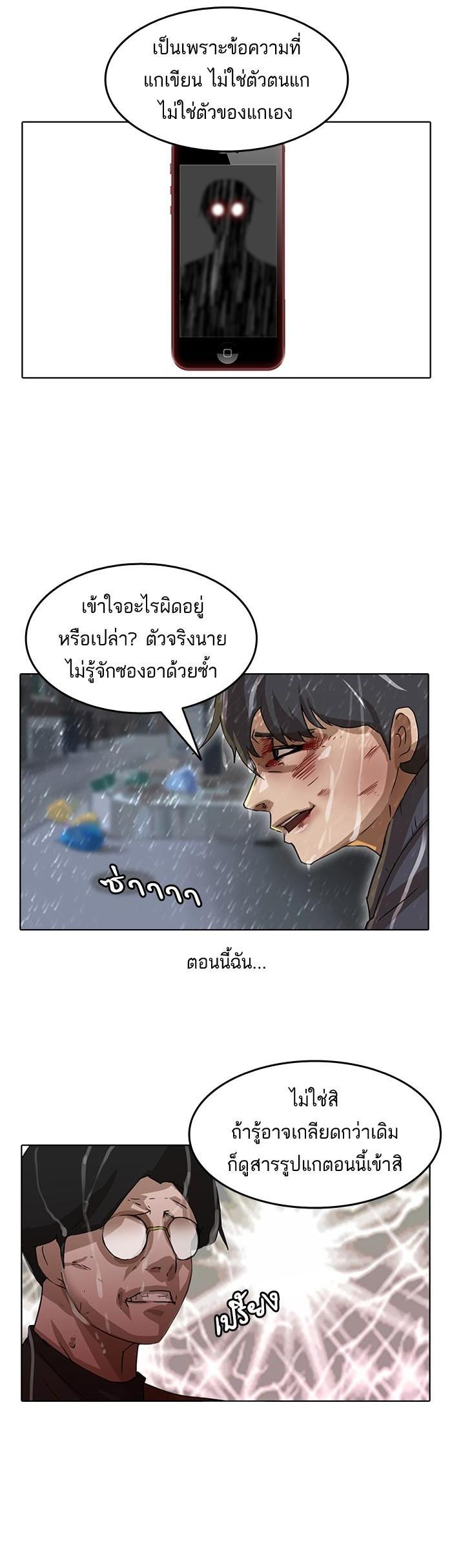 Manga-lc-com อ่านมังงะ อ่านการ์ตูน ออนไลน์ ฟรี Random Chat สาวจากแรนดอมแชต ตอนที่ 1 2 3 4 5 6 7 8 9 10 11 12 13 14 ฟรี ไม่มีโฆษณา Manga-lc - อ่าน มังงะ อ่าน การ์ตูน ออนไลน์ อ่านมังงะ ฟรี