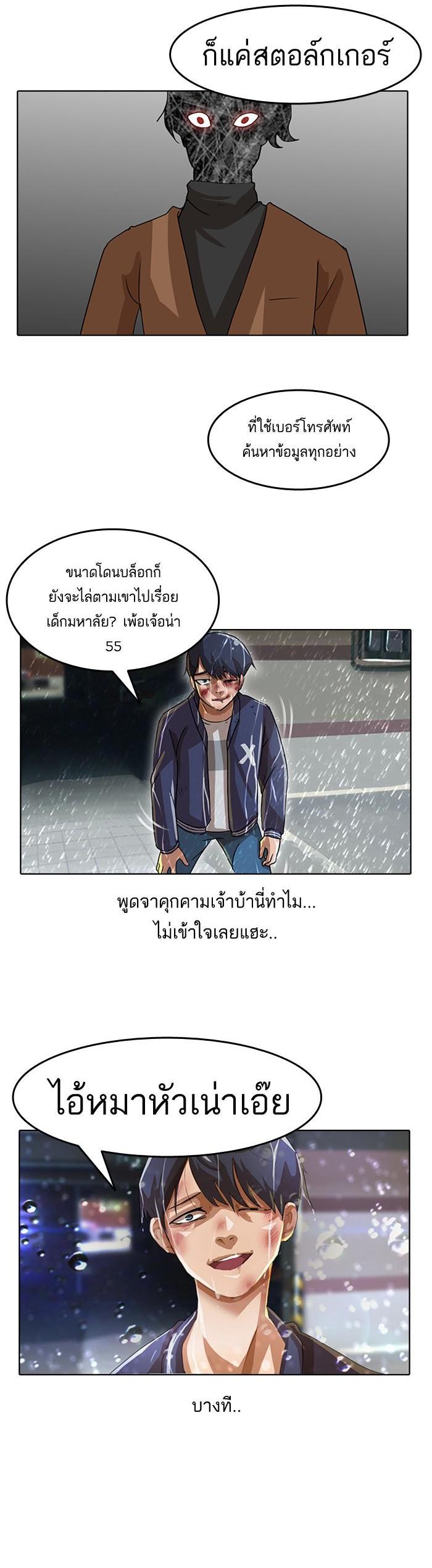 Manga-lc-com อ่านมังงะ อ่านการ์ตูน ออนไลน์ ฟรี Random Chat สาวจากแรนดอมแชต ตอนที่ 1 2 3 4 5 6 7 8 9 10 11 12 13 14 ฟรี ไม่มีโฆษณา Manga-lc - อ่าน มังงะ อ่าน การ์ตูน ออนไลน์ อ่านมังงะ ฟรี