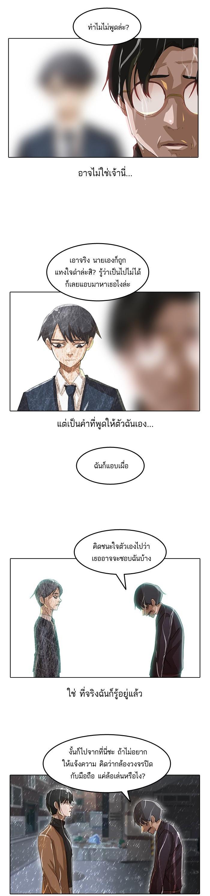 Manga-lc-com อ่านมังงะ อ่านการ์ตูน ออนไลน์ ฟรี Random Chat สาวจากแรนดอมแชต ตอนที่ 1 2 3 4 5 6 7 8 9 10 11 12 13 14 ฟรี ไม่มีโฆษณา Manga-lc - อ่าน มังงะ อ่าน การ์ตูน ออนไลน์ อ่านมังงะ ฟรี