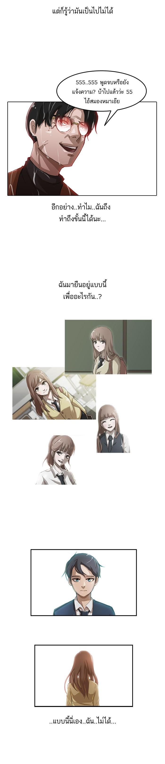 Manga-lc-com อ่านมังงะ อ่านการ์ตูน ออนไลน์ ฟรี Random Chat สาวจากแรนดอมแชต ตอนที่ 1 2 3 4 5 6 7 8 9 10 11 12 13 14 ฟรี ไม่มีโฆษณา Manga-lc - อ่าน มังงะ อ่าน การ์ตูน ออนไลน์ อ่านมังงะ ฟรี