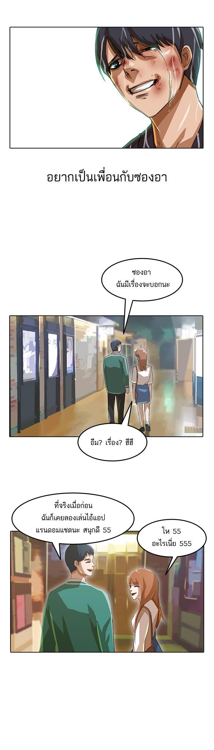 Manga-lc-com อ่านมังงะ อ่านการ์ตูน ออนไลน์ ฟรี Random Chat สาวจากแรนดอมแชต ตอนที่ 1 2 3 4 5 6 7 8 9 10 11 12 13 14 ฟรี ไม่มีโฆษณา Manga-lc - อ่าน มังงะ อ่าน การ์ตูน ออนไลน์ อ่านมังงะ ฟรี