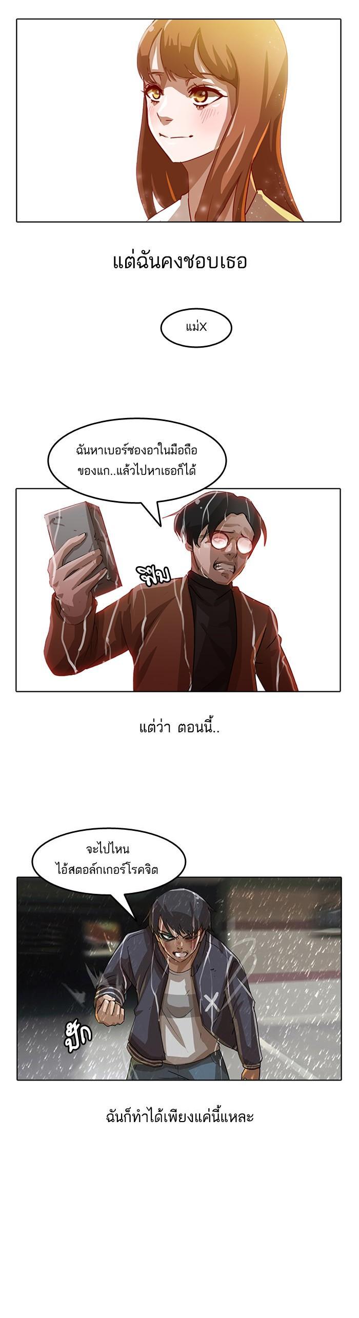 Manga-lc-com อ่านมังงะ อ่านการ์ตูน ออนไลน์ ฟรี Random Chat สาวจากแรนดอมแชต ตอนที่ 1 2 3 4 5 6 7 8 9 10 11 12 13 14 ฟรี ไม่มีโฆษณา Manga-lc - อ่าน มังงะ อ่าน การ์ตูน ออนไลน์ อ่านมังงะ ฟรี