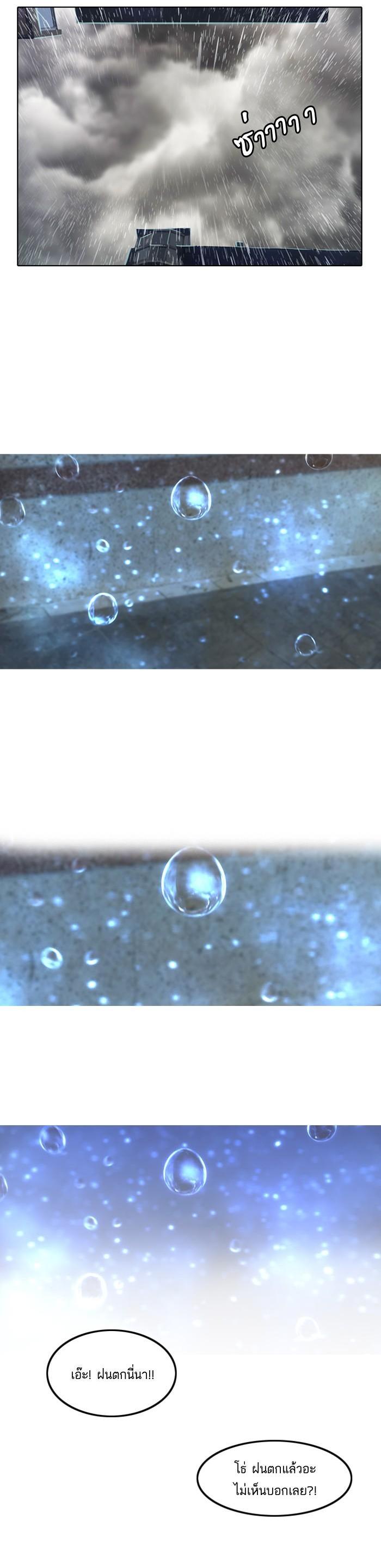 Manga-lc-com อ่านมังงะ อ่านการ์ตูน ออนไลน์ ฟรี Random Chat สาวจากแรนดอมแชต ตอนที่ 1 2 3 4 5 6 7 8 9 10 11 12 13 14 ฟรี ไม่มีโฆษณา Manga-lc - อ่าน มังงะ อ่าน การ์ตูน ออนไลน์ อ่านมังงะ ฟรี