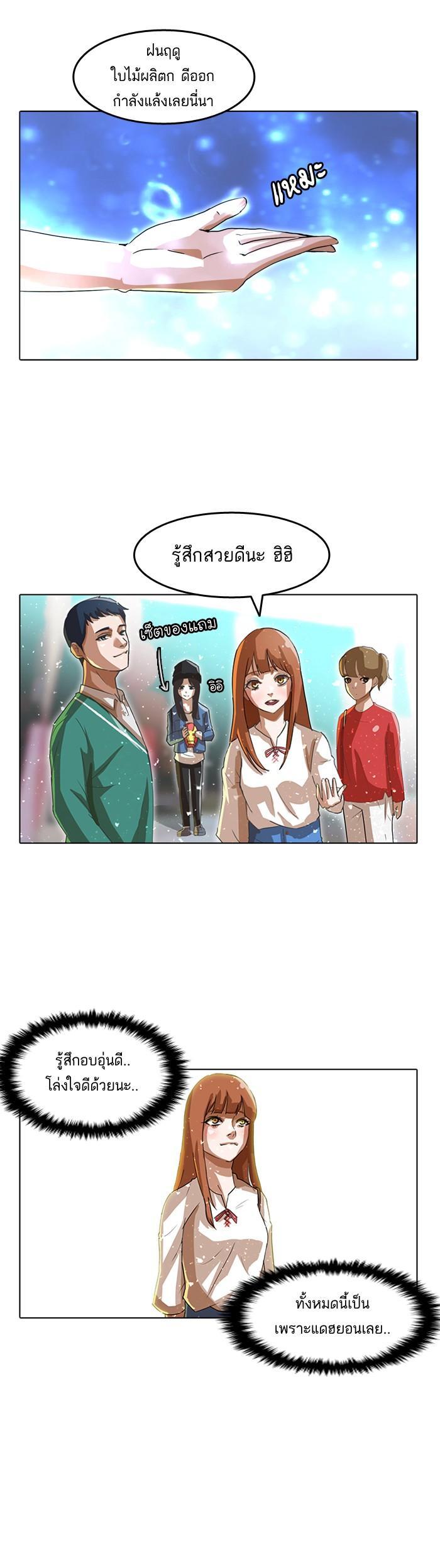 Manga-lc-com อ่านมังงะ อ่านการ์ตูน ออนไลน์ ฟรี Random Chat สาวจากแรนดอมแชต ตอนที่ 1 2 3 4 5 6 7 8 9 10 11 12 13 14 ฟรี ไม่มีโฆษณา Manga-lc - อ่าน มังงะ อ่าน การ์ตูน ออนไลน์ อ่านมังงะ ฟรี