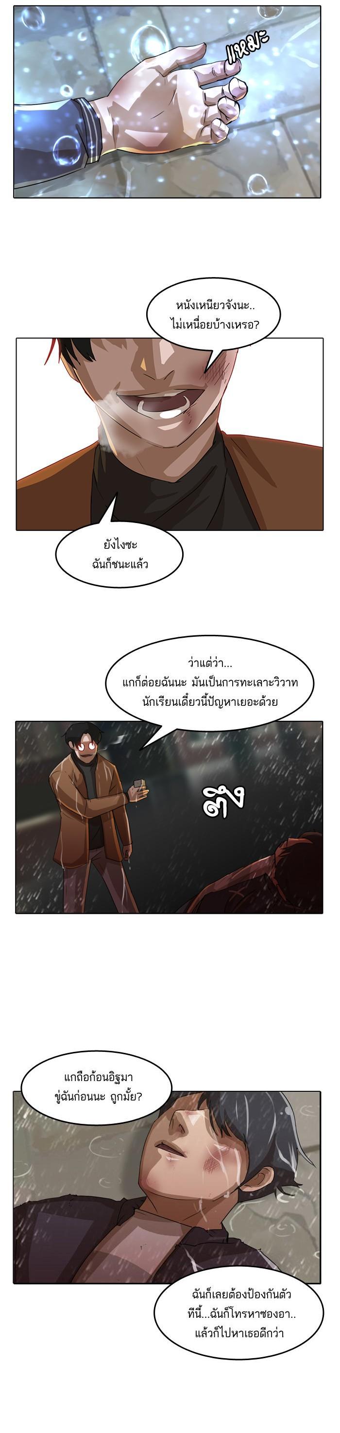 Manga-lc-com อ่านมังงะ อ่านการ์ตูน ออนไลน์ ฟรี Random Chat สาวจากแรนดอมแชต ตอนที่ 1 2 3 4 5 6 7 8 9 10 11 12 13 14 ฟรี ไม่มีโฆษณา Manga-lc - อ่าน มังงะ อ่าน การ์ตูน ออนไลน์ อ่านมังงะ ฟรี