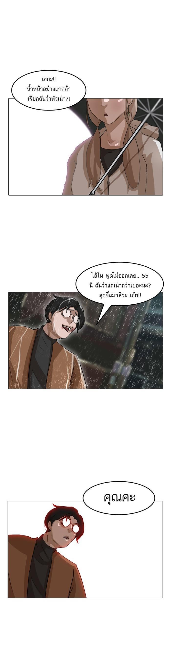 Manga-lc-com อ่านมังงะ อ่านการ์ตูน ออนไลน์ ฟรี Random Chat สาวจากแรนดอมแชต ตอนที่ 1 2 3 4 5 6 7 8 9 10 11 12 13 14 ฟรี ไม่มีโฆษณา Manga-lc - อ่าน มังงะ อ่าน การ์ตูน ออนไลน์ อ่านมังงะ ฟรี