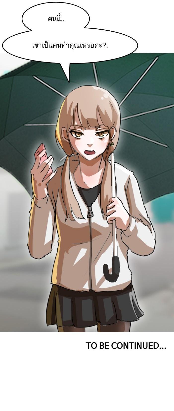 Manga-lc-com อ่านมังงะ อ่านการ์ตูน ออนไลน์ ฟรี Random Chat สาวจากแรนดอมแชต ตอนที่ 1 2 3 4 5 6 7 8 9 10 11 12 13 14 ฟรี ไม่มีโฆษณา Manga-lc - อ่าน มังงะ อ่าน การ์ตูน ออนไลน์ อ่านมังงะ ฟรี