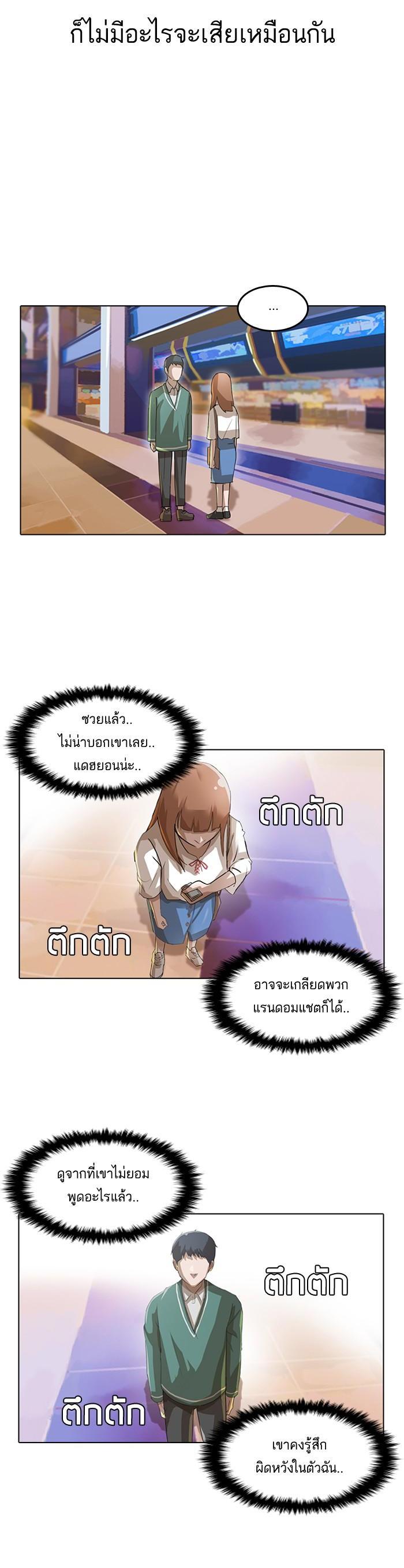 Manga-lc-com อ่านมังงะ อ่านการ์ตูน ออนไลน์ ฟรี Random Chat สาวจากแรนดอมแชต ตอนที่ 1 2 3 4 5 6 7 8 9 10 11 12 13 14 ฟรี ไม่มีโฆษณา Manga-lc - อ่าน มังงะ อ่าน การ์ตูน ออนไลน์ อ่านมังงะ ฟรี