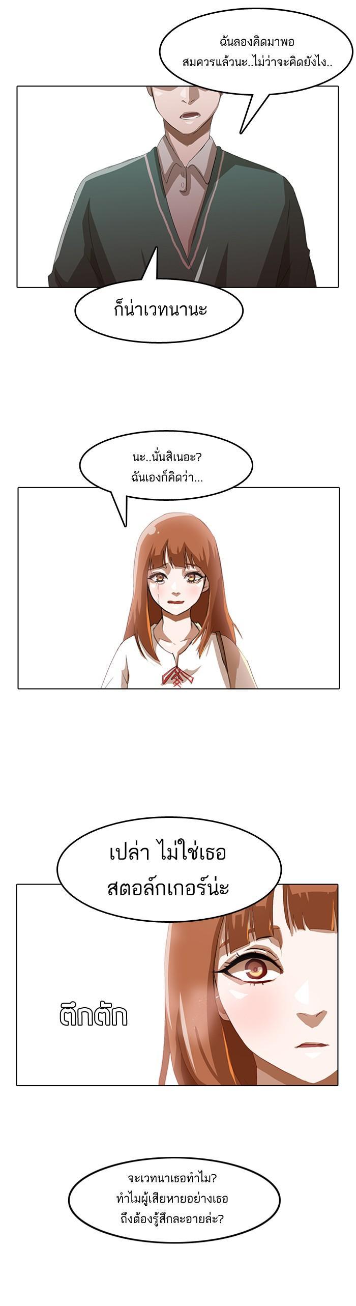 Manga-lc-com อ่านมังงะ อ่านการ์ตูน ออนไลน์ ฟรี Random Chat สาวจากแรนดอมแชต ตอนที่ 1 2 3 4 5 6 7 8 9 10 11 12 13 14 ฟรี ไม่มีโฆษณา Manga-lc - อ่าน มังงะ อ่าน การ์ตูน ออนไลน์ อ่านมังงะ ฟรี