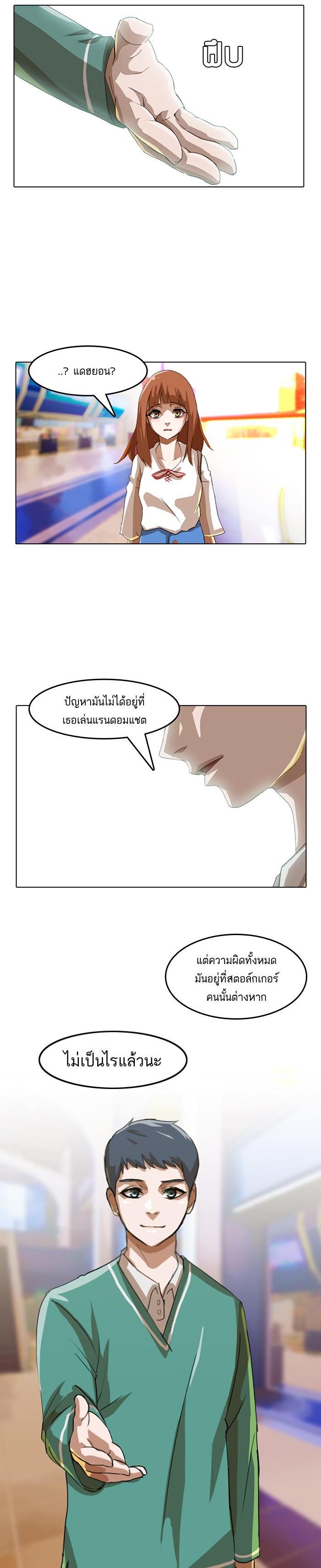 Manga-lc-com อ่านมังงะ อ่านการ์ตูน ออนไลน์ ฟรี Random Chat สาวจากแรนดอมแชต ตอนที่ 1 2 3 4 5 6 7 8 9 10 11 12 13 14 ฟรี ไม่มีโฆษณา Manga-lc - อ่าน มังงะ อ่าน การ์ตูน ออนไลน์ อ่านมังงะ ฟรี