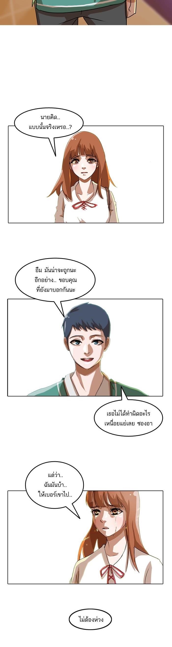 Manga-lc-com อ่านมังงะ อ่านการ์ตูน ออนไลน์ ฟรี Random Chat สาวจากแรนดอมแชต ตอนที่ 1 2 3 4 5 6 7 8 9 10 11 12 13 14 ฟรี ไม่มีโฆษณา Manga-lc - อ่าน มังงะ อ่าน การ์ตูน ออนไลน์ อ่านมังงะ ฟรี