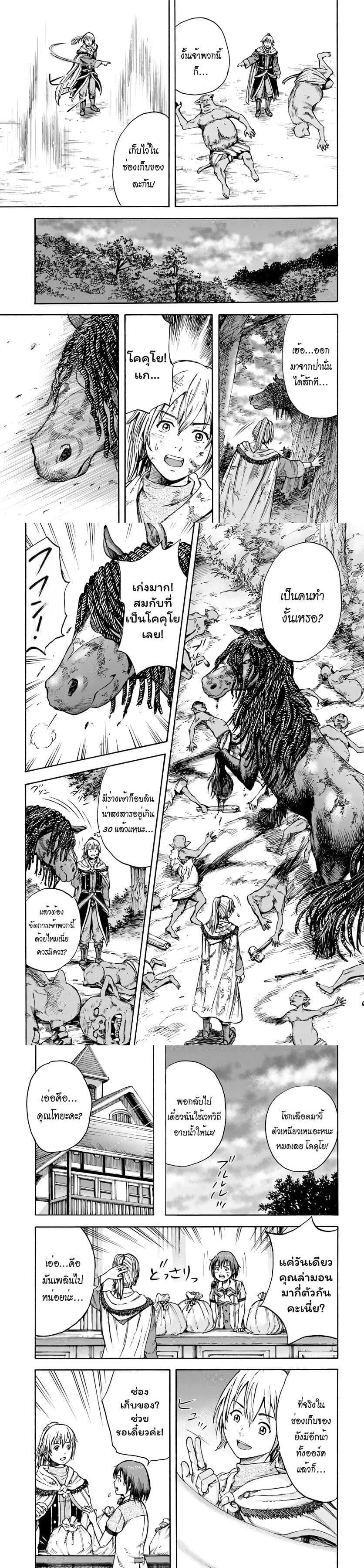 Manga-lc-com อ่านมังงะ อ่านการ์ตูน ออนไลน์ ฟรี Shoukan sareta Kenja wa Isekai wo Yuku – Saikyou nano wa Fuyou Zaiko no Item deshita ตอนที่ 1 2 3 4 5 6 7 8 9 10 11 12 13 14 ฟรี ไม่มีโฆษณา Manga-lc - อ่าน มังงะ อ่าน การ์ตูน ออนไลน์ อ่านมังงะ ฟรี