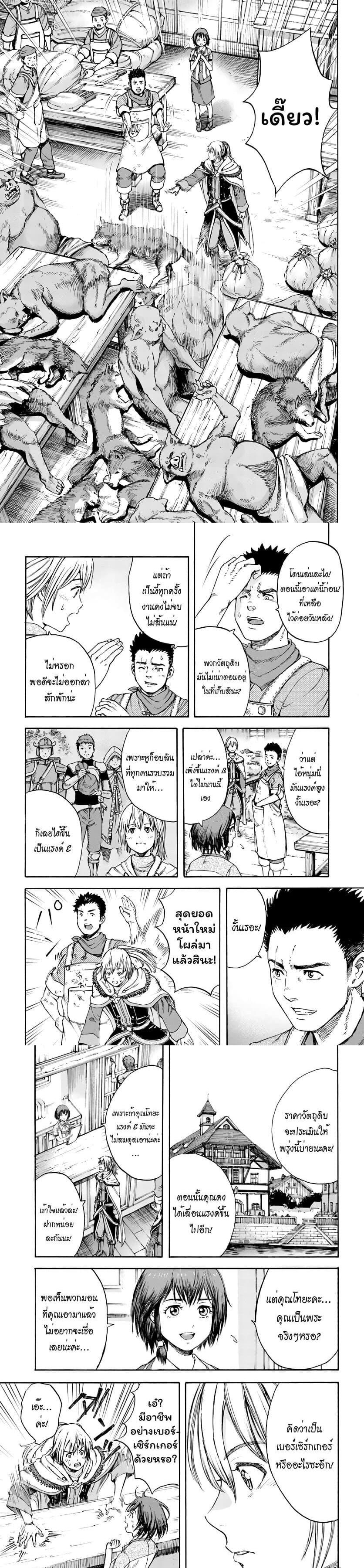 Manga-lc-com อ่านมังงะ อ่านการ์ตูน ออนไลน์ ฟรี Shoukan sareta Kenja wa Isekai wo Yuku – Saikyou nano wa Fuyou Zaiko no Item deshita ตอนที่ 1 2 3 4 5 6 7 8 9 10 11 12 13 14 ฟรี ไม่มีโฆษณา Manga-lc - อ่าน มังงะ อ่าน การ์ตูน ออนไลน์ อ่านมังงะ ฟรี